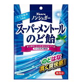 ノンシュガー スーパーメントールのど飴の画像