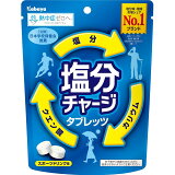 塩分チャージタブレッツ
