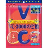 VC3000のど飴ピンクグレープフルーツ