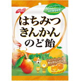 はちみつきんかんのど飴