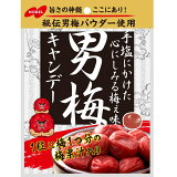 男梅キャンデー