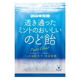 透き通ったミントのおいしいのど飴の画像