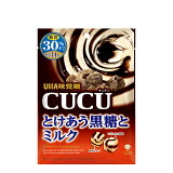 CUCUとけあう黒糖とミルクの画像