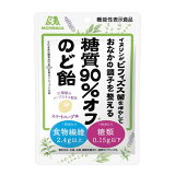 糖質90％トオフのど飴 スイートハーブ味の画像