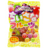 ちいさなフルーツ飴の画像