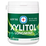 キシリトールガム ロングミント＜オリジナルミント＞ファミリーボトルの画像
