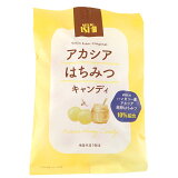アカシアはちみつキャンディの画像