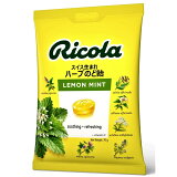 リコラ レモンミントハーブキャンディーの画像