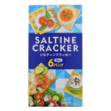 ソルティンクラッカーの画像