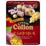 クリームコロン＜大人のさつまいも＞