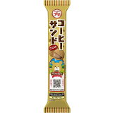 プチコーヒーサンド