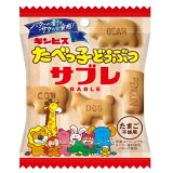 たべっ子どうぶつサブレ