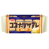 ココナッツサブレ発酵バターの画像