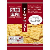 生活志向 チーズクラッカーの画像