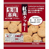 生活志向 紅茶クッキーの画像