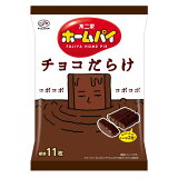 ホームパイ チョコだらけの画像