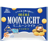 ミニムーンライト大袋の画像