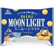 ミニムーンライト大袋