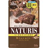 ナチュリス＜ヘーゼルナッツとカカオ＞の画像