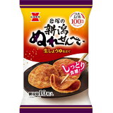 新潟ぬれせんべいの画像