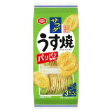 うす焼 サラダの画像