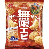 無限エビの画像