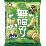 無限のりの画像