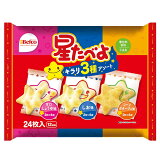 星たべよ3種アソートの画像