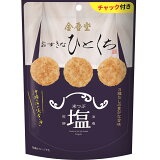 おすきなひとくち米つぶ焼煎餅 3種のだしの豊かな旨味