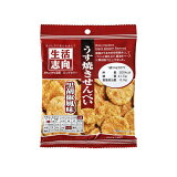 生活志向 うす焼きせんべい黒胡椒風味の画像