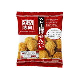 生活志向 カレー揚げせんべいの画像