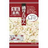 生活志向 満月えびせんの画像