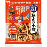 チャック粒より小餅の画像