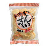 【山形】お徳用せんべい