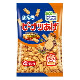 ピーナツあげの画像