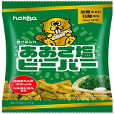 【石川】あおさ塩ビーバーの画像