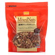 ミックスナッツ