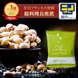 ナッツリンク 燻製ピスタチオ