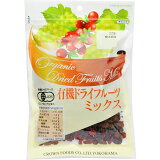 有機ドライフルーツミックスの画像