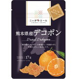 熊本県産デコポンひとくちドライフルーツの画像