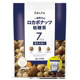 一週間分のロカボナッツの画像