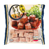 牛肉サイコロステーキ（冷凍）