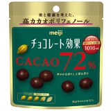チョコレート効果 カカオ72％