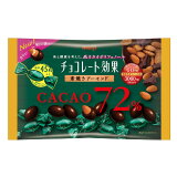 チョコレート効果 カカオ72％ 素焼きアーモン