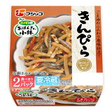 おかず畑 おばんざい小鉢 きんぴら