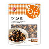 もう一品いろどりひじき煮の画像