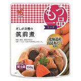 もう一品リッチだしが自慢の筑前煮の画像