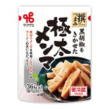 撰つまみ黒胡椒をきかせた極太メンマ