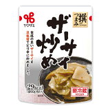 撰つまみザーサイ炒め