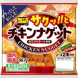 チキンナゲット